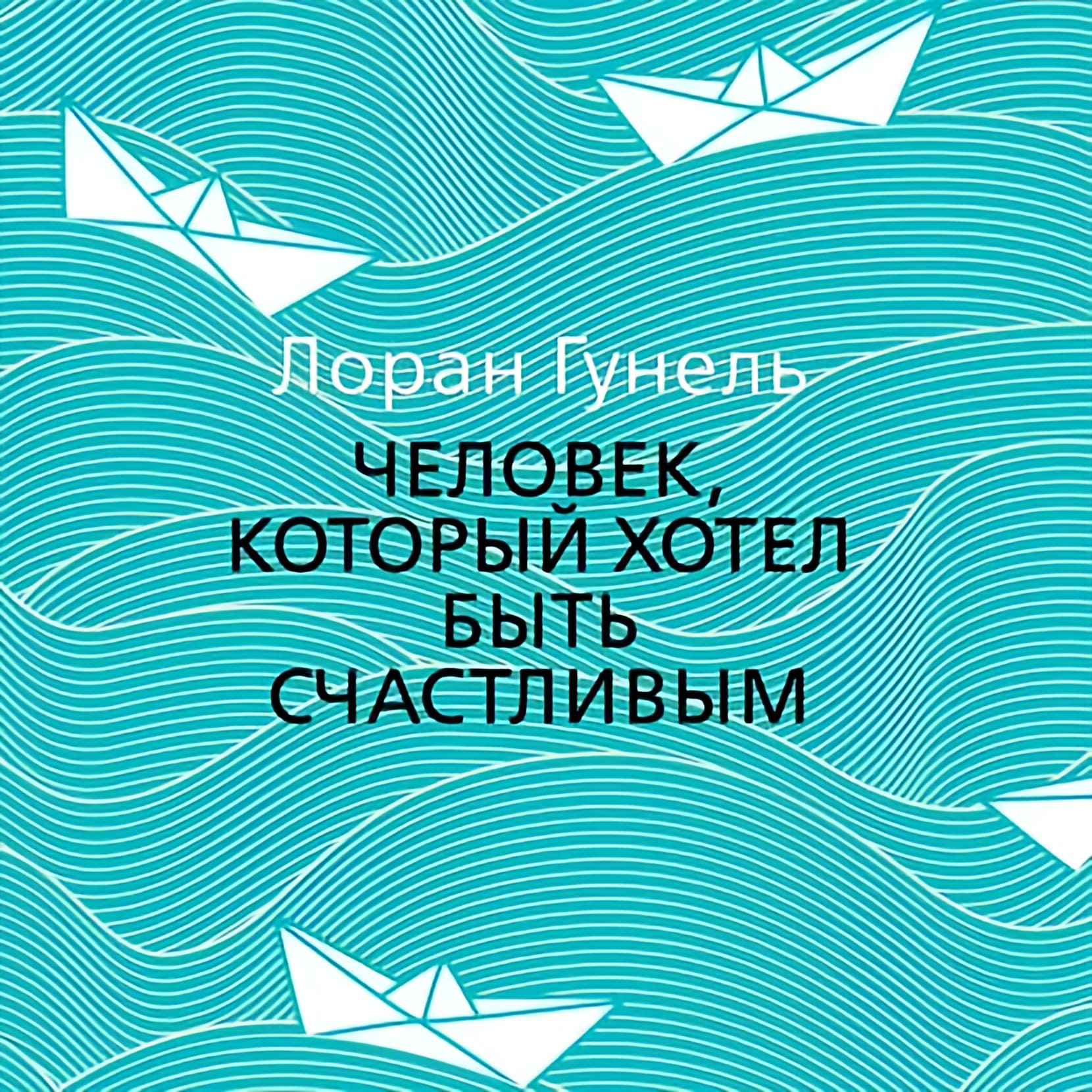 Книга 1