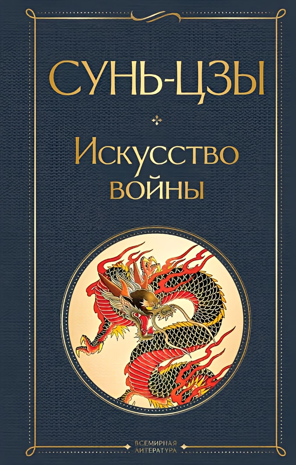 Книга 4